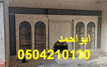 صور مشبات فخمه ديكورات مشبات فخمه ديكورات مشبات
