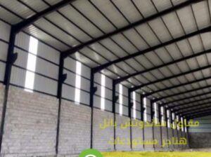 تركيب هناجر ورش مصانع مخازن معارض في جدة خصم 30 %