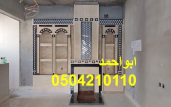 مشبات كلاسيكيه مشبات رخال اعمال مشبات اناره مشبات