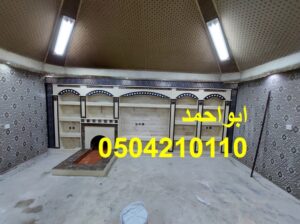 مشبات لزينه مشبات رخام مشبات السعودية مشبات حجر