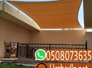 تفصيل جلسات خارجية للمنازل,0508073635