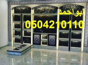 مشبات طوب مشبات بيوت مشبات