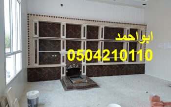 مشبات رخال اعمال مشبات اناره مشبات خشب