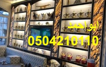 مشبات لزينه مشبات رخام مشبات السعودية مشبات حجر مش