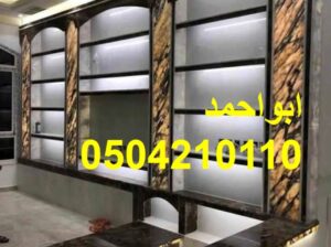 مشبات تراثية مشبات مودرن مشبات فخمه مشبات الرياض م