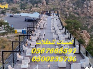 تأجير كراسي بار في الرياض ، طاولات بوفيه,كنب ملكي