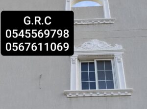 جي ارسي الطائف 2024G.R.C
