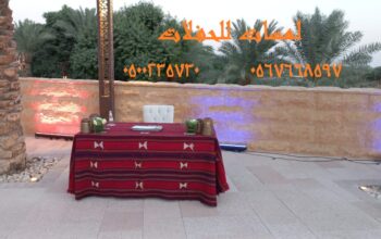 تأجير كراسي بار في الرياض مراوح رذاذ ,مكيفات