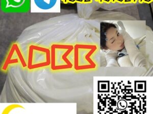 ADBB 5Cladb Raw material