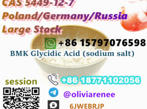 Best Seller Pain Reliever BMK Powder API CAS 14855