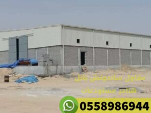 مقاول بناء فلل بجدة خصم 30 % جوال 0558986944