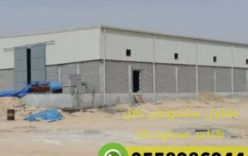 مقاول بناء فلل بجدة خصم 30 % جوال 0558986944