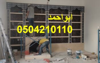 اشكال مشبات تراثيه مشبات جديدة انواع ديكورات المشب