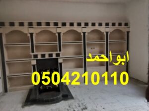 مشبات الرياض ديكورات مشبات جبس اشكال مشبات جديده م