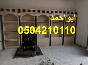 صور مشب صور مجالس مشب قزاز تصميم مشبات مشبات حائل