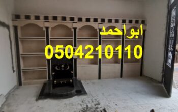 صور مشب صور مجالس مشب قزاز تصميم مشبات مشبات حائل