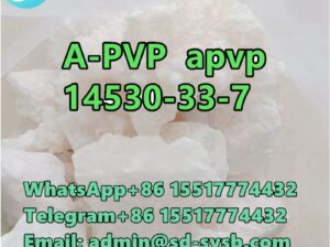 Etizolam CAS 40054-69-1 organtical intermediate G1