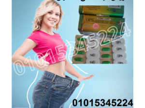 كبسولات امريكان دايت لنسف الدهون