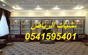 ديكورات مشبات,مشبات,مشبات رخام,مشب مشبات حديثه, م