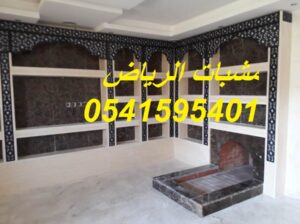 مشبات مشبات حجر صور مشبات مودرن صور مشبات مودرن صو