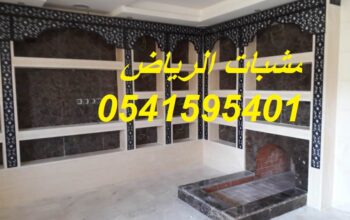 مشبات مشبات حجر صور مشبات مودرن صور مشبات مودرن صو