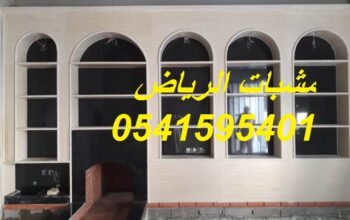 مشبات فخمه ديكورات مشبات ديكورات مشبات صور مشبات