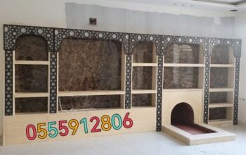 مشبات الرياض