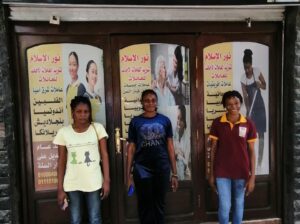 شغالات نيجيريات . أثوبيات . أرتريات . سودينات . غي