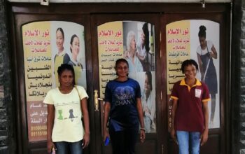 شغالات نيجيريات . أثوبيات . أرتريات . سودينات