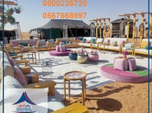 تجهيز الحفلات,ايجار خيام,كنب شعبي,خيام متوسطة, خيا