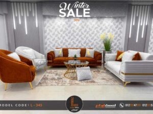 انتريهات مودرن دمياط متميزة ورفيعه المستوى