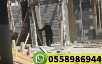 مقاول بناء فلل بجدة خصم 30 % جوال 0558986944
