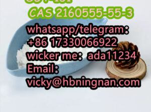 SGT-151 CAS 2160555-55-3