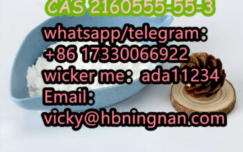 SGT-151 CAS 2160555-55-3