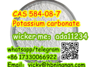 Potassium carbonate ( CAS :584-08-7)
