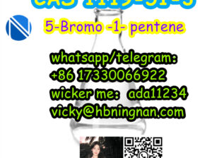 5-Bromo -1- pentene ( CAS :1119-51-3)