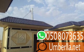 تركيب قرميد عازل للاسقف,0508073635