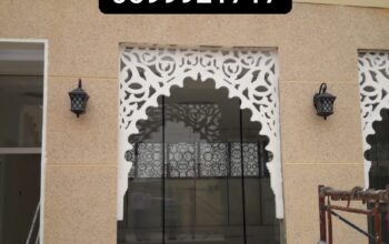 جي ارسي الرياض