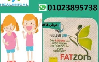 كبسولات فات زورب لسد الشهية وتخسيس البطن والارداف