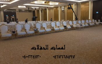 مظلات جلسات مراوح مكيفات