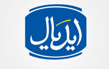 رقم صيانة ايديال ايليت الزقازيق 01060037840