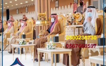 تاجير خيام, ايجار خيام المانيه,جلسات ارضيه ,تزين ق