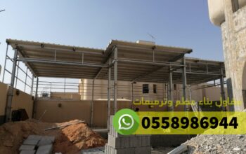 تركيب ساندوتش بانل في مكه المكرمه حي السليمانية