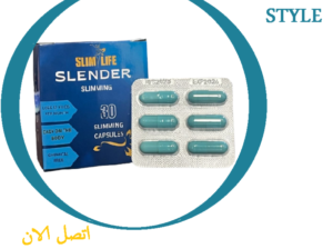حبوب سليندر سليم لايف للتخسيس slender slim