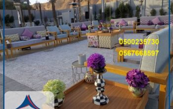 ايجار جميع انواع المجالس, ايجار كنب ملكي ,تجهيز حف