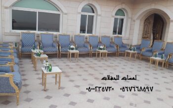 كنب ملكي كحلي و سكري,مظلات ,مكيفات دولاب