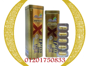 وداعا للوزن الزائد xpress slim