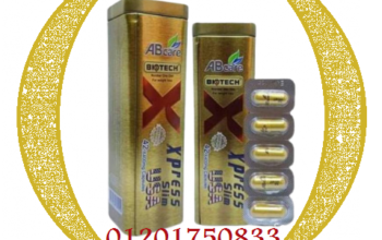 وداعا للوزن الزائد xpress slim