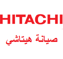اقرب صيانة ثلاجات هيتاشى حلوان 01096922100