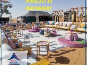 خيام عصرية, خيام مودرن ,كراسي عادة, كراسي اجتماعات